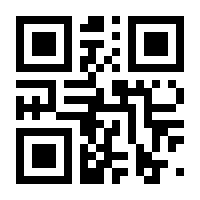 QR-Code zur Buchseite 9783868021660