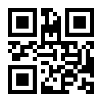 QR-Code zur Buchseite 9783868217933