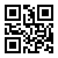 QR-Code zur Buchseite 9783868267884