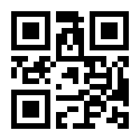 QR-Code zur Buchseite 9783868275759