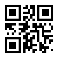 QR-Code zur Buchseite 9783868332704