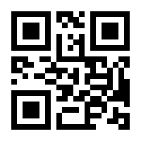 QR-Code zur Buchseite 9783868332964