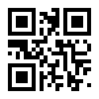 QR-Code zur Buchseite 9783868523317