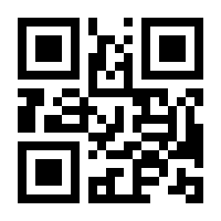 QR-Code zur Buchseite 9783868524499