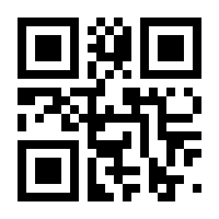 QR-Code zur Buchseite 9783868528169