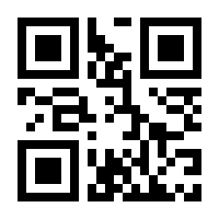 QR-Code zur Buchseite 9783868542646