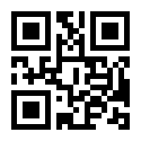 QR-Code zur Buchseite 9783868542745