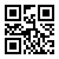 QR-Code zur Buchseite 9783868545111