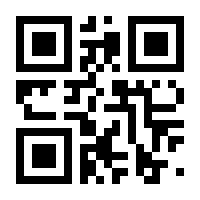 QR-Code zur Buchseite 9783868547740