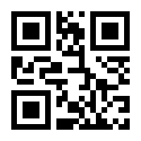 QR-Code zur Buchseite 9783868661484