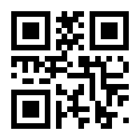 QR-Code zur Buchseite 9783868672992