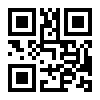 QR-Code zur Buchseite 9783868673470