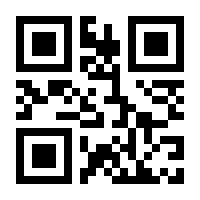 QR-Code zur Buchseite 9783868675849