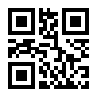 QR-Code zur Buchseite 9783868816945