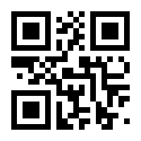 QR-Code zur Buchseite 9783868832167