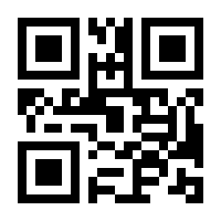 QR-Code zur Buchseite 9783868833447