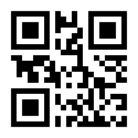 QR-Code zur Buchseite 9783868837872