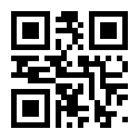 QR-Code zur Buchseite 9783868839425