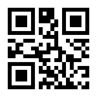 QR-Code zur Buchseite 9783868839920