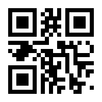 QR-Code zur Buchseite 9783868841848