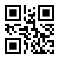 QR-Code zur Buchseite 9783868845198