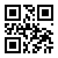 QR-Code zur Buchseite 9783868845341