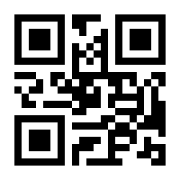 QR-Code zur Buchseite 9783868845365