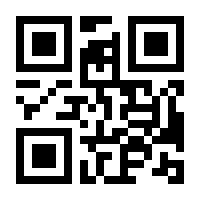 QR-Code zur Buchseite 9783868845433