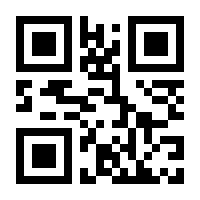 QR-Code zur Buchseite 9783868845457