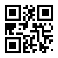 QR-Code zur Buchseite 9783868847833