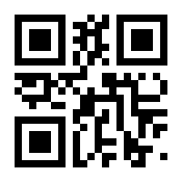 QR-Code zur Buchseite 9783868932003