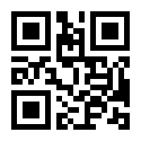 QR-Code zur Buchseite 9783868944013