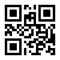 QR-Code zur Buchseite 9783868944303