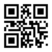 QR-Code zur Buchseite 9783868944341