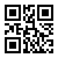 QR-Code zur Buchseite 9783868944396