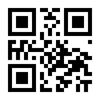 QR-Code zur Buchseite 9783869101620