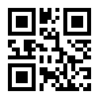 QR-Code zur Buchseite 9783869101781