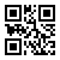 QR-Code zur Buchseite 9783869101798