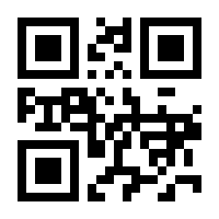 QR-Code zur Buchseite 9783869134260