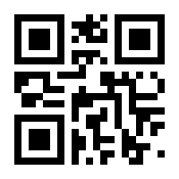 QR-Code zur Buchseite 9783869152356