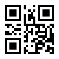 QR-Code zur Buchseite 9783869164526