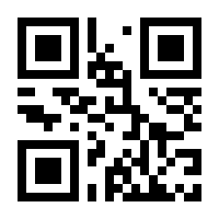 QR-Code zur Buchseite 9783869165257