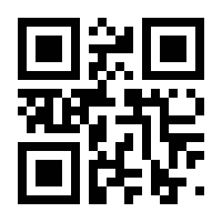 QR-Code zur Buchseite 9783869165660