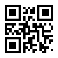 QR-Code zur Buchseite 9783869166247