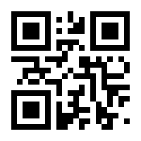 QR-Code zur Buchseite 9783869167596