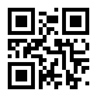 QR-Code zur Buchseite 9783869180793