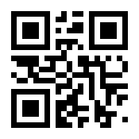 QR-Code zur Buchseite 9783869182636