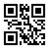 QR-Code zur Buchseite 9783869368665