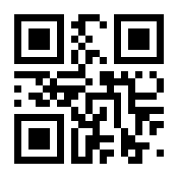 QR-Code zur Buchseite 9783869368993