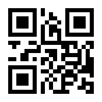 QR-Code zur Buchseite 9783869369976